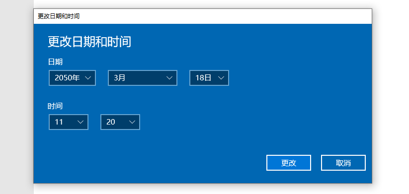 修改当前系统时间，微软 Windows 10 关闭自动更新方案（调整系统的日期和时间）.png