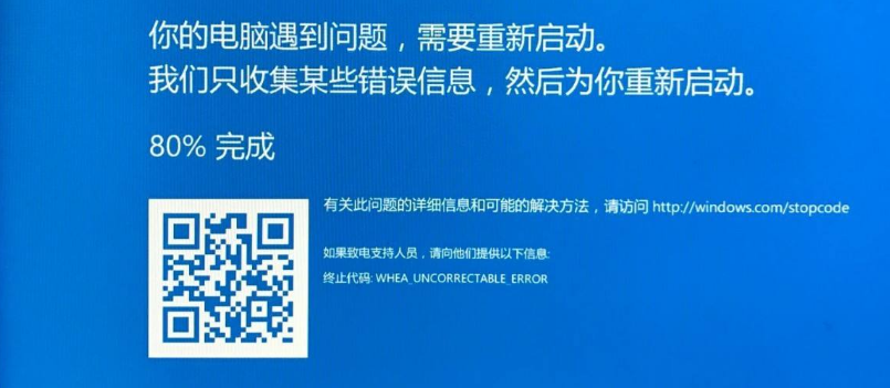 请输入图片描述