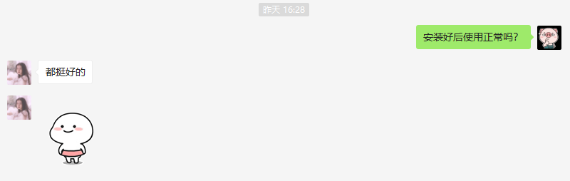 效果反馈，Win 7 中 .NET Framework4 安装未成功怎么办？.png