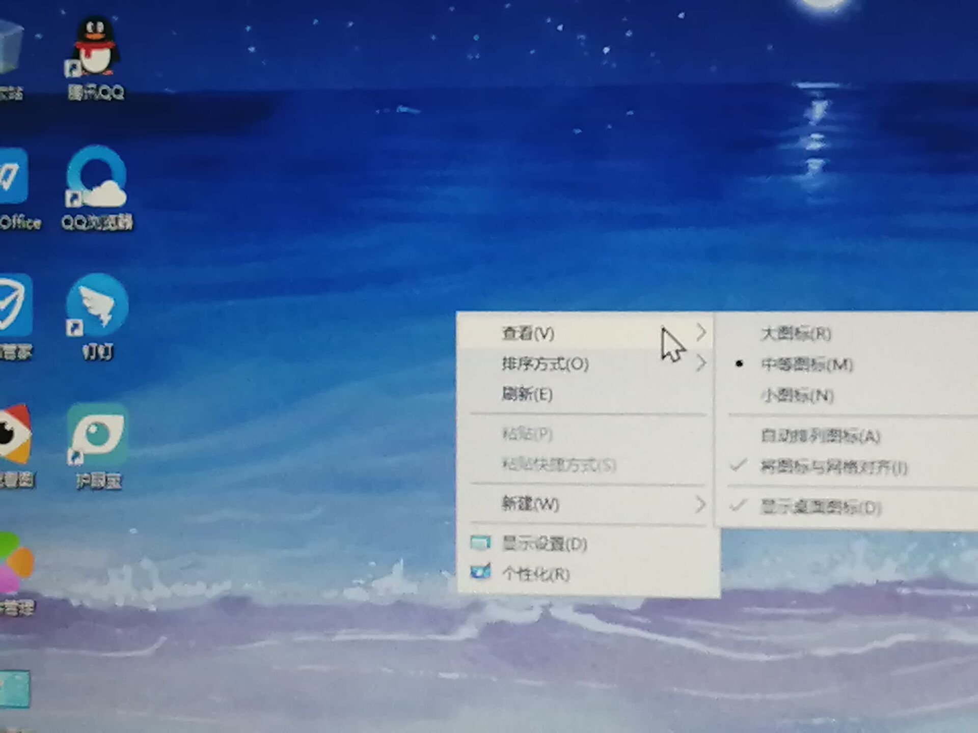 方案效果，Windows系统操作正常但桌面图标不显示怎么办？.jpg