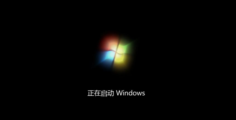 Win7开机卡在 正在启动 Windows 的解决方案.png