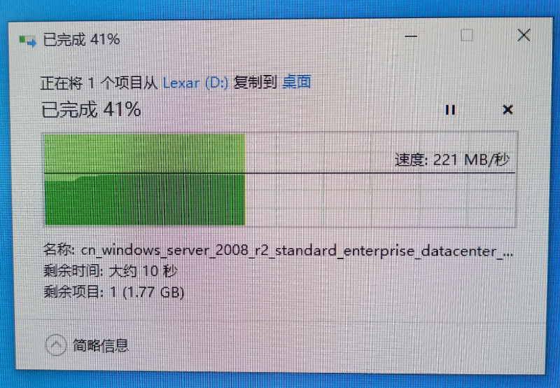 读取实测，雷克沙优盘 M45 USB 3.1 闪存盘 测评.png