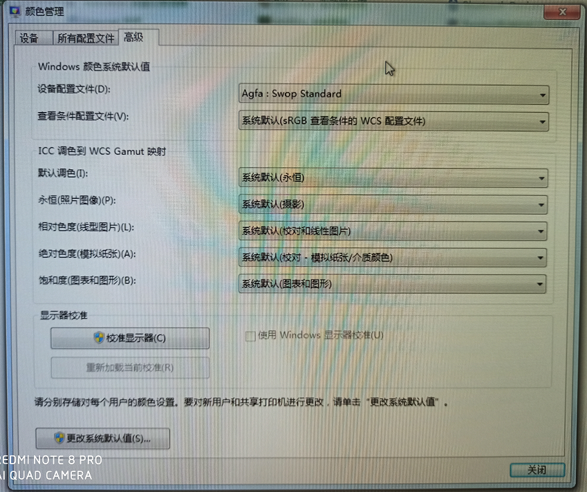 解决方案，Win7打开某些图片提示照片查看器无法显示此图片的解决方案(Agfa).png