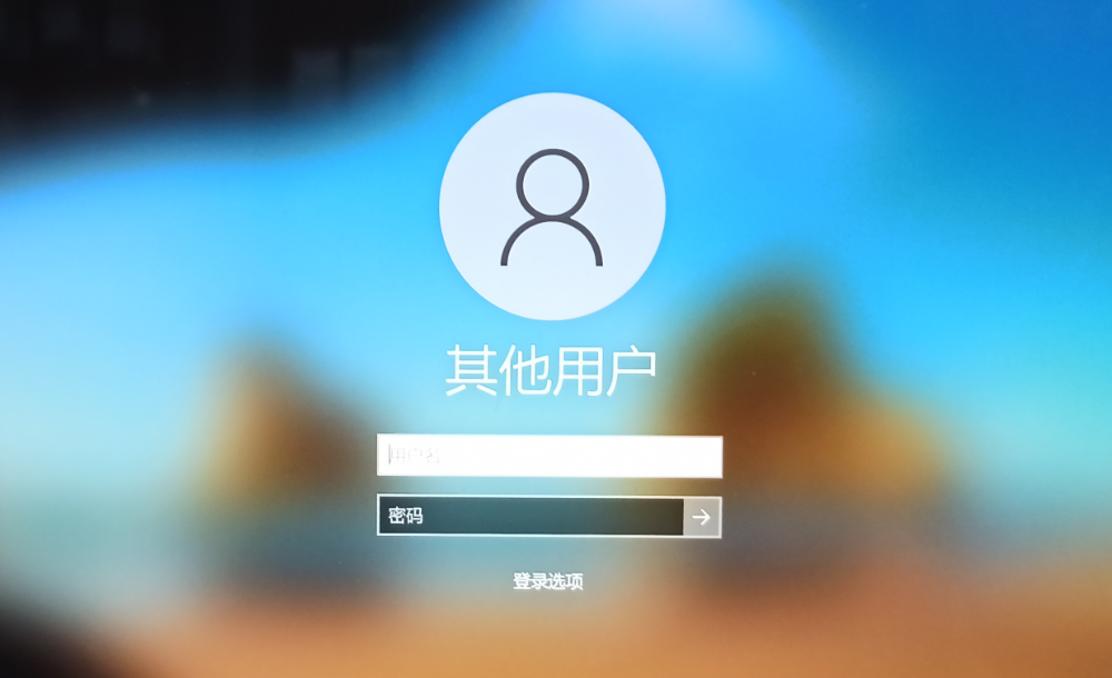 问题画面，其他用户.png