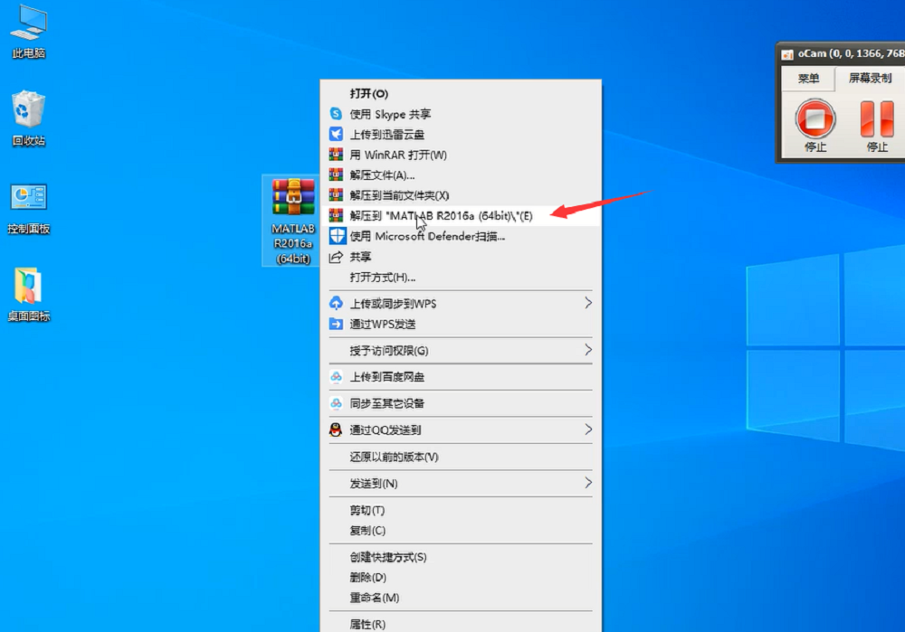 1，MATLAB R2016a 下载和安装教程.png
