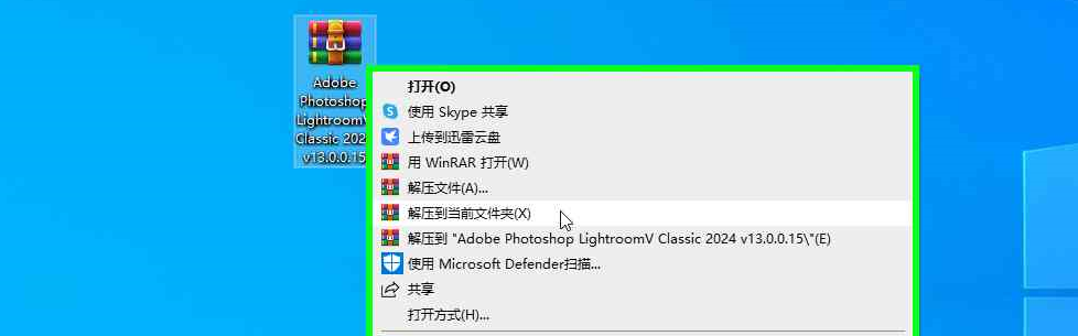 1，Lightroom 2024 下载和安装教程.png